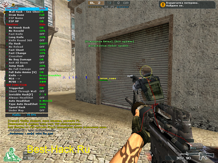 SynBoz v 8.3 02.02.14