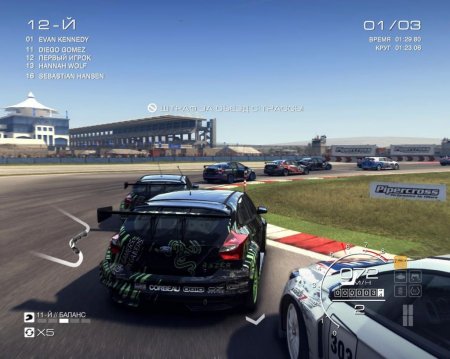 GRID: Autosport (2014)